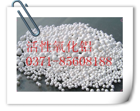國(guó)標(biāo)型活性氧化鋁生產(chǎn)廠家價(jià)格