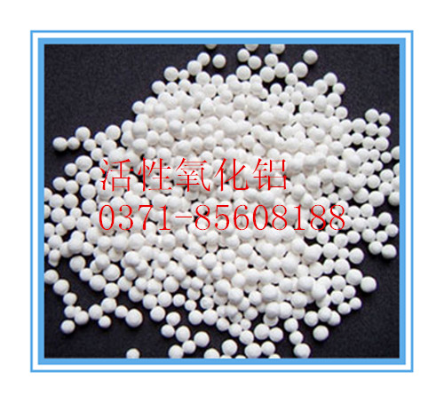國(guó)標(biāo)型活性氧化鋁生產(chǎn)廠家價(jià)格