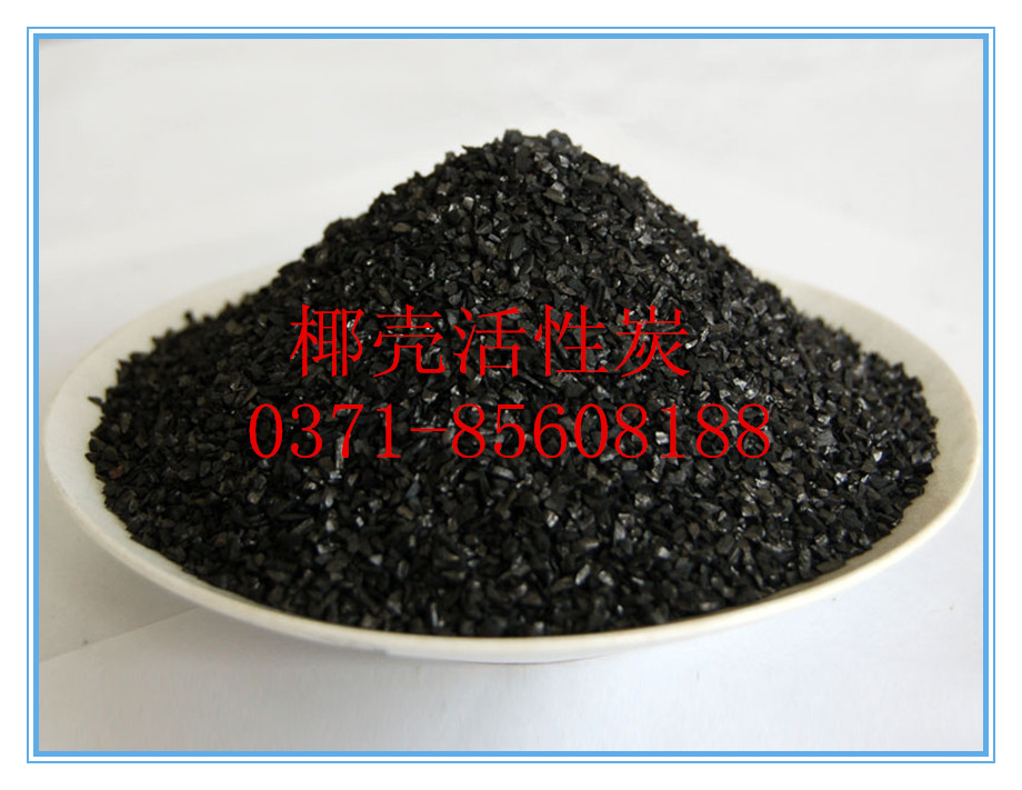 Ʒ�ƻ���̿��ô�^(q��)�e��ֵ�ߵͣ�