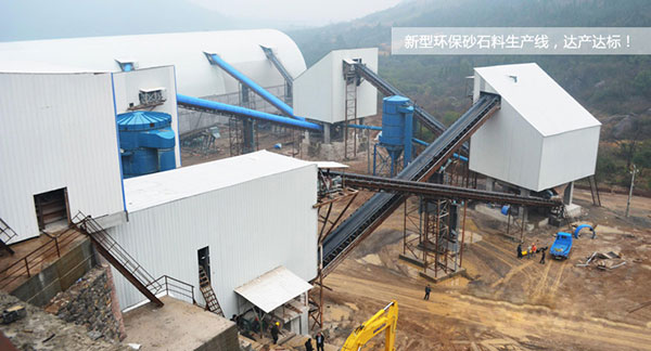 新型環保河卵石制砂設備